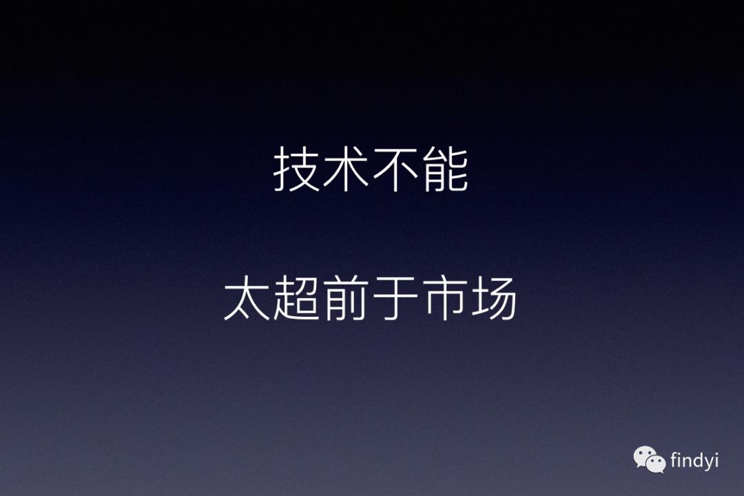 怎么面对创业的挫折,如何面对创业失败者