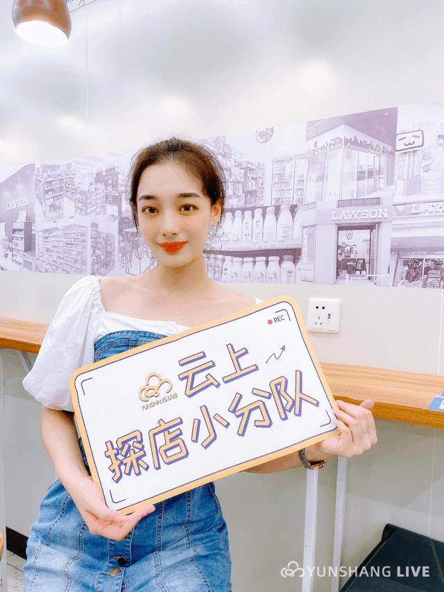 凌晨三点多探店罗森便利店,凌晨探店罗森便利店