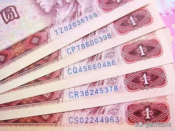 人民币值得收藏的冠号,哪种人民币冠号值得收藏