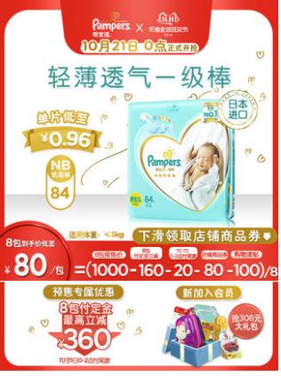 双11婴儿必买清单,当妈第一年双11的购物清单