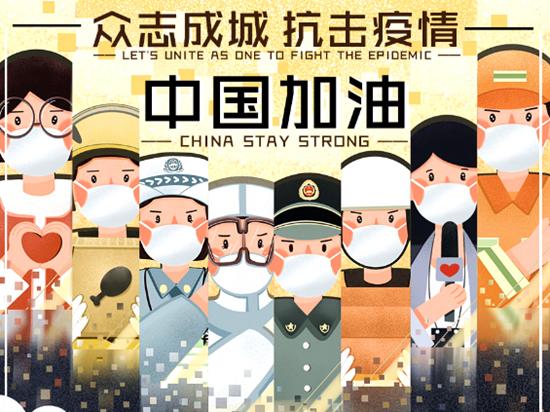 隔离不隔爱温暖一直在,隔离不隔爱携手共战疫家庭版