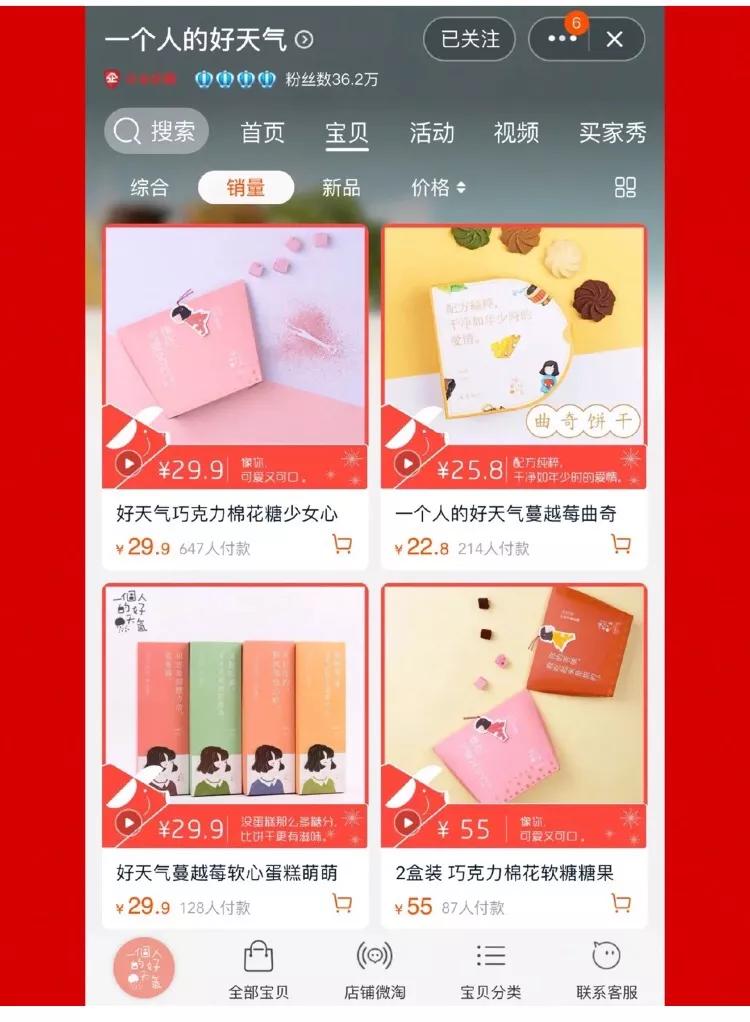 在家也可以囤的平价零食来了,适合学生党囤的平价好吃零食