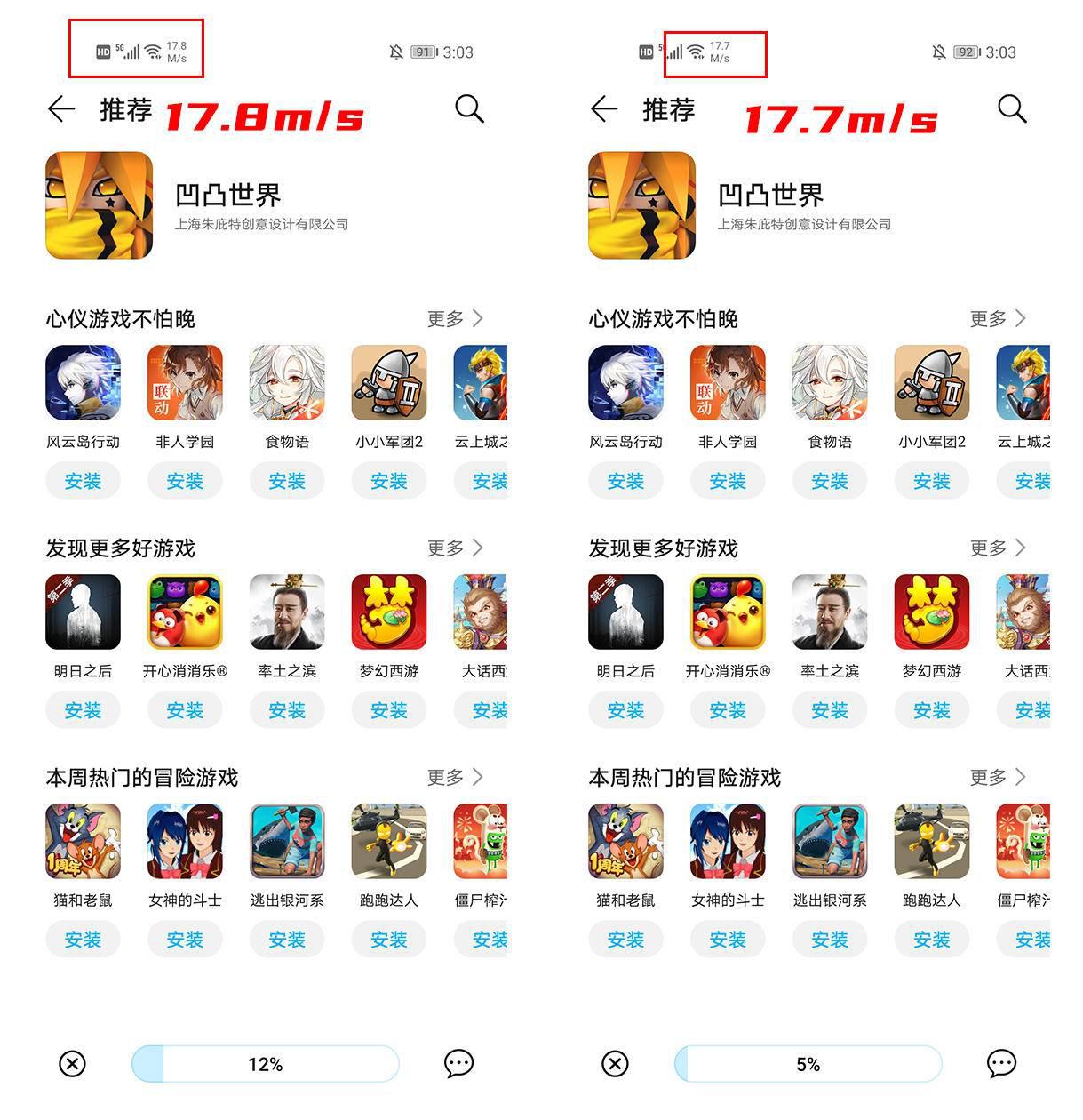 小米4a千兆版和荣耀x3哪个好,荣耀x3pro路由器和小米4a哪个好