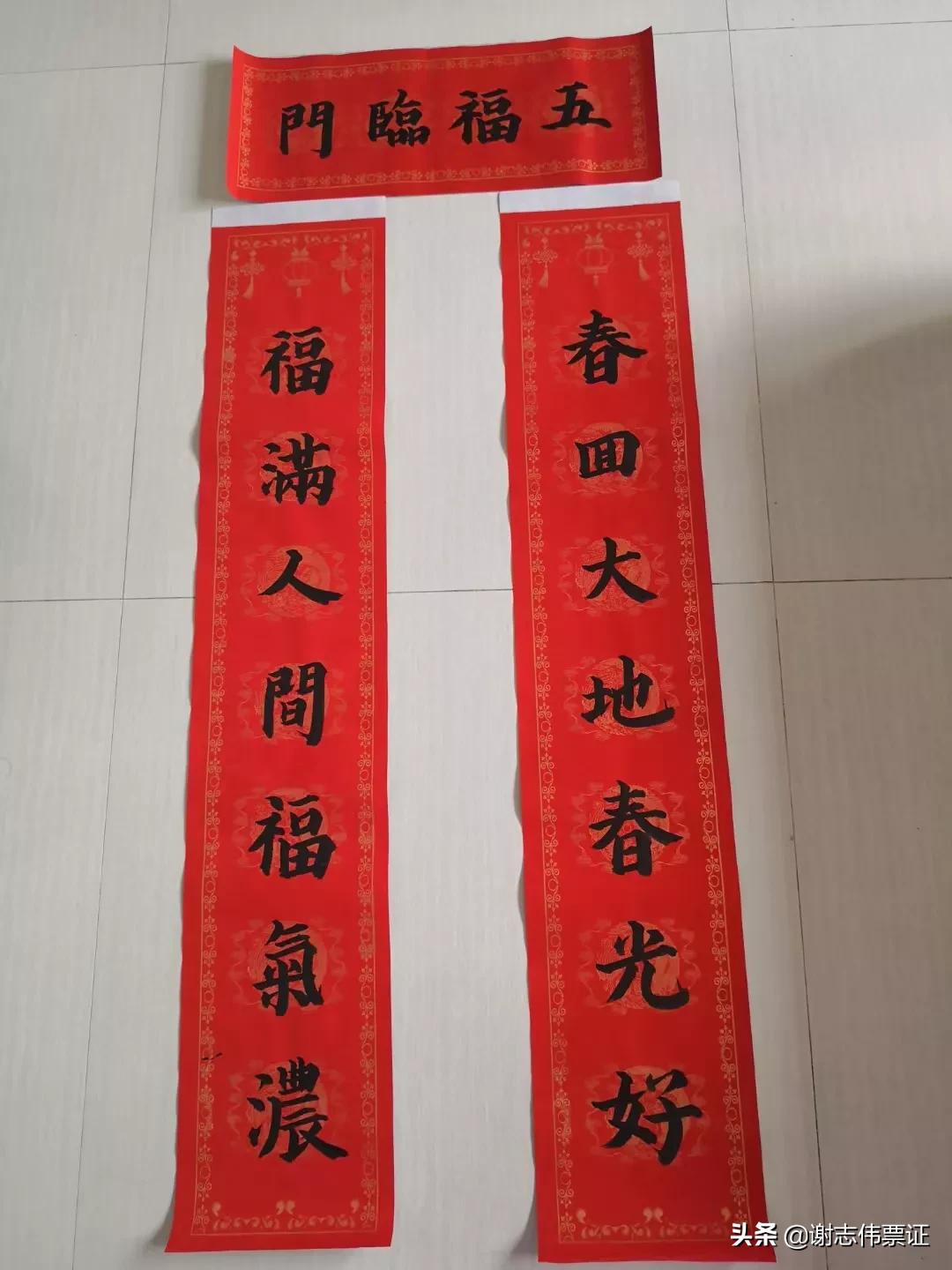 小学线上迎新春送春联活动,小学送春联活动简讯