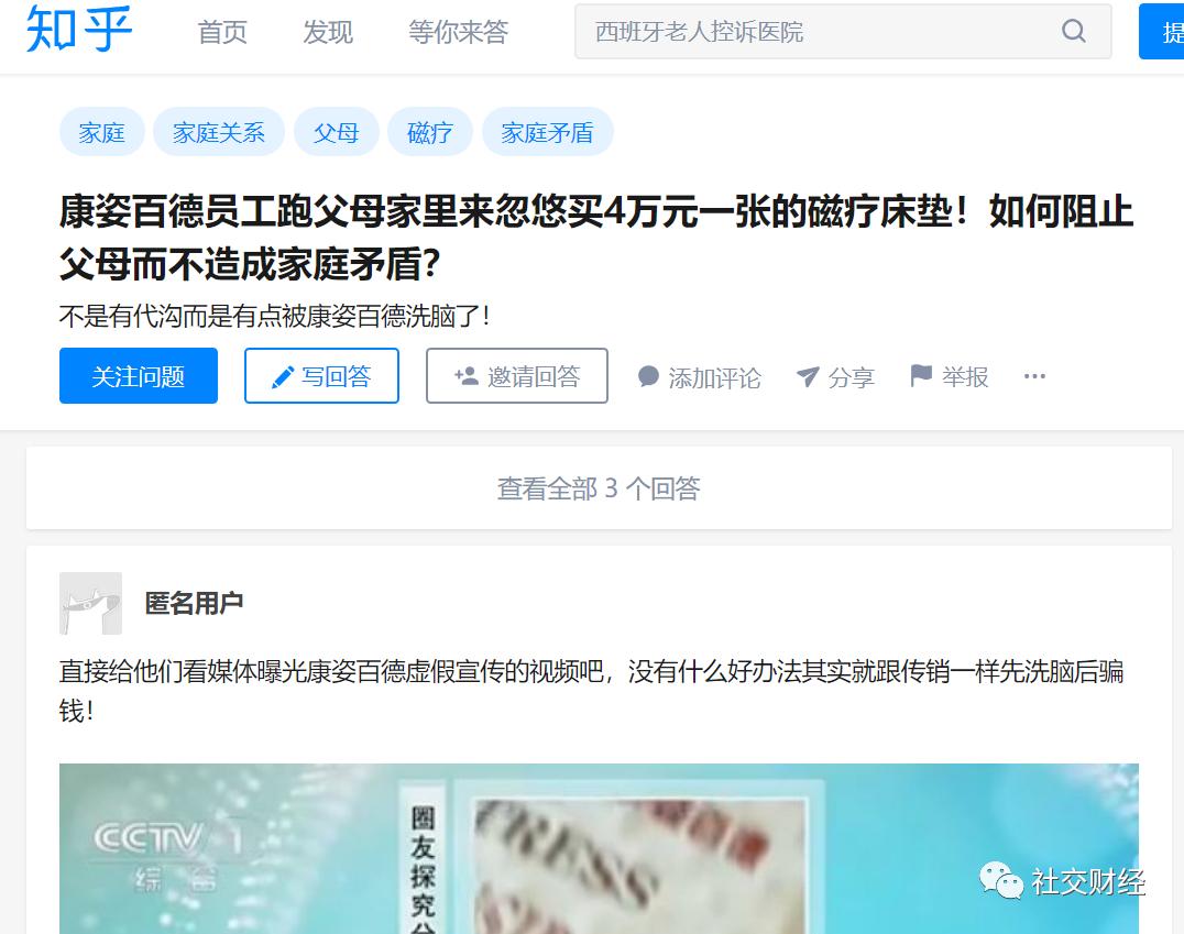 床垫与睡眠的好处,床垫能治病这是真的吗