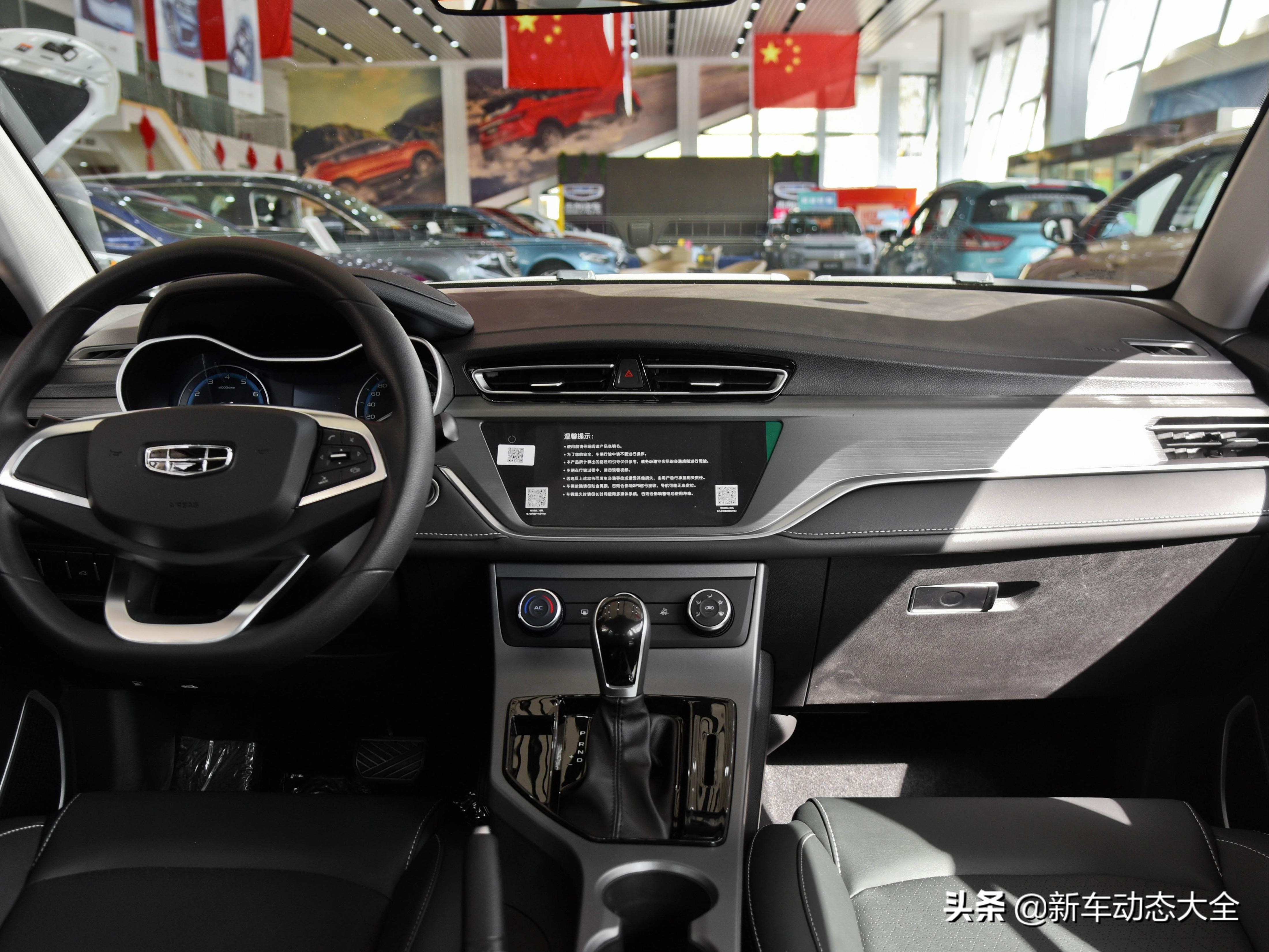 10-15万买什么车性价比高吉利帝豪,帝豪2015款1.3t自动顶配