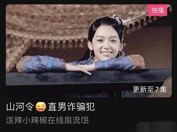 猛男必看动漫番剧,猛男必看沙雕剧情系列