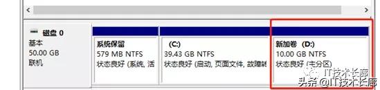 电脑如何重新分区把c盘容量扩大,只需两行代码教你永久激活电脑