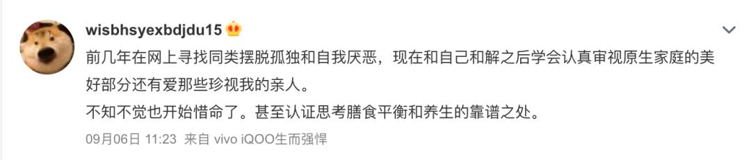 聚焦当代年轻人成长焦虑，新一季《变形计》不止互换家庭这么简单