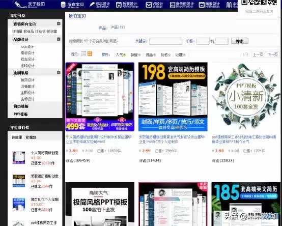 个人求职简历模板2021,个人求职简历模板范文1000字