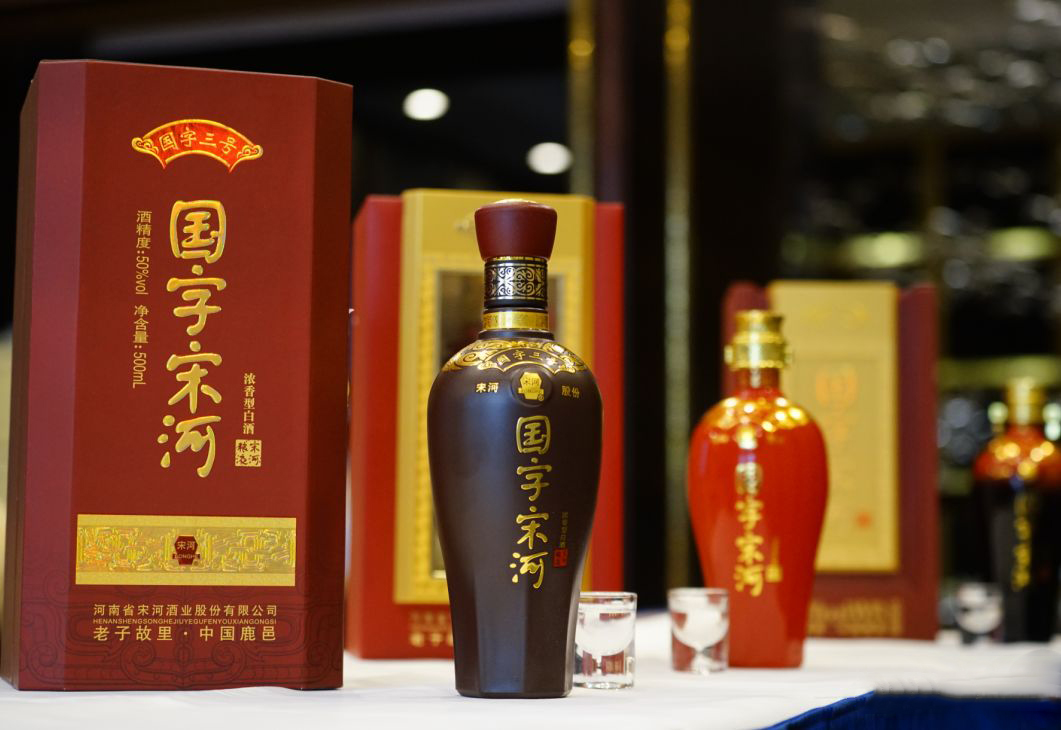 国内4大酒,最悲催的四款酒