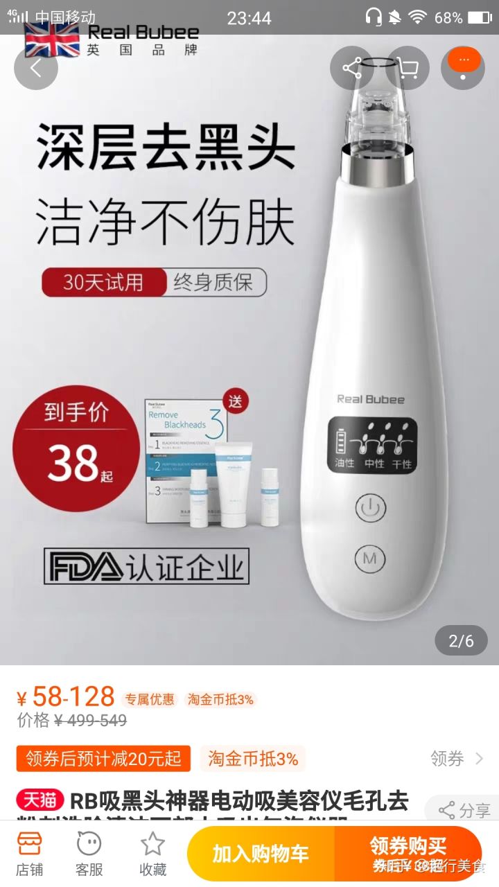 私厨好物,私物好物排行榜