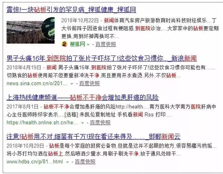 德国欧乐菲不锈钢砧板,德国不锈钢砧板