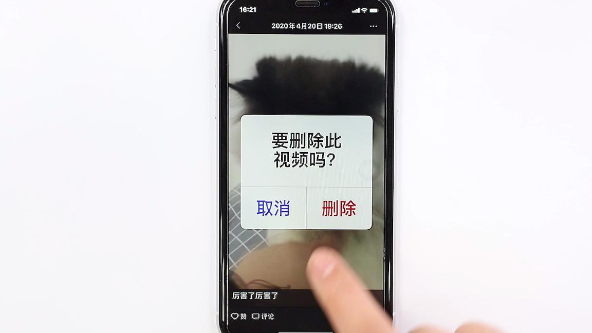 怎样删除微信相册里的图片和视频