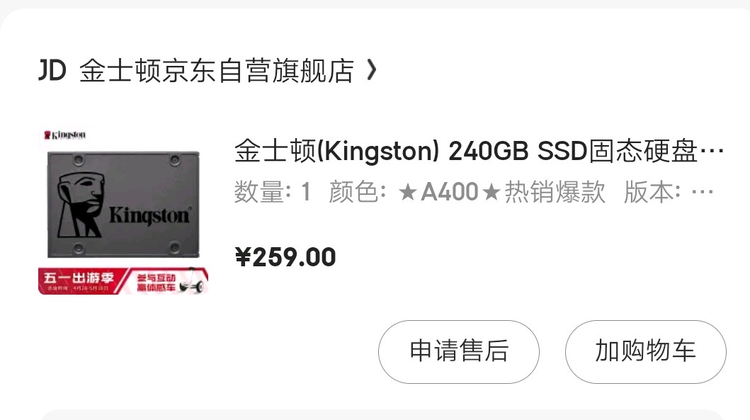 旧dell笔记本升级,10年dell笔记本电脑如何升级