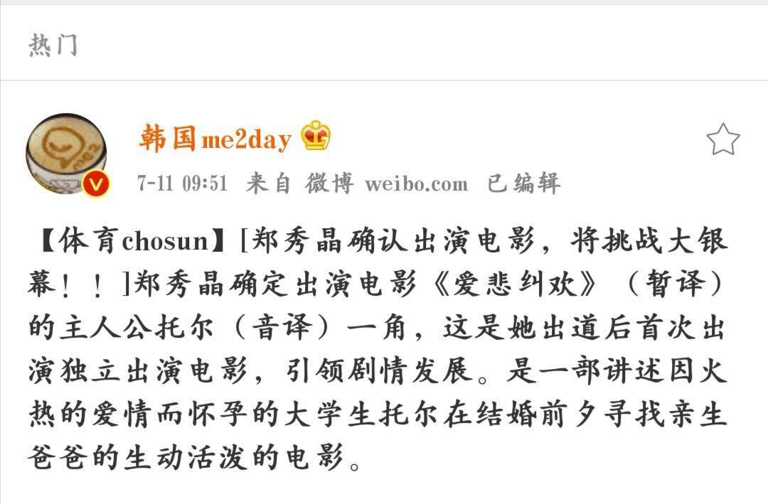 郑秀晶荧幕变化,郑秀晶颜值巅峰时期写真