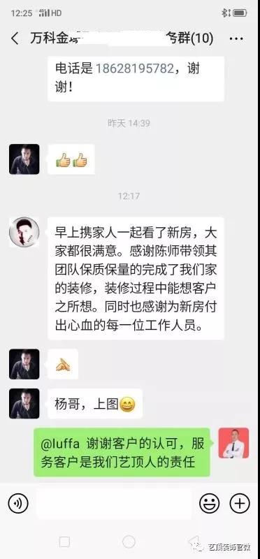 重庆艺顶装饰样板间靠谱吗,昆明艺顶装饰靠谱吗