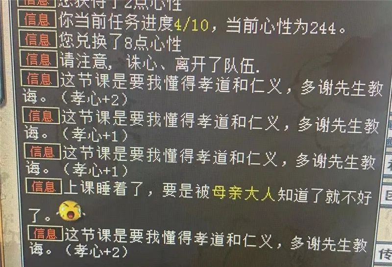 大话西游怎么预约新区,大话西游2免费新区用花钱吗