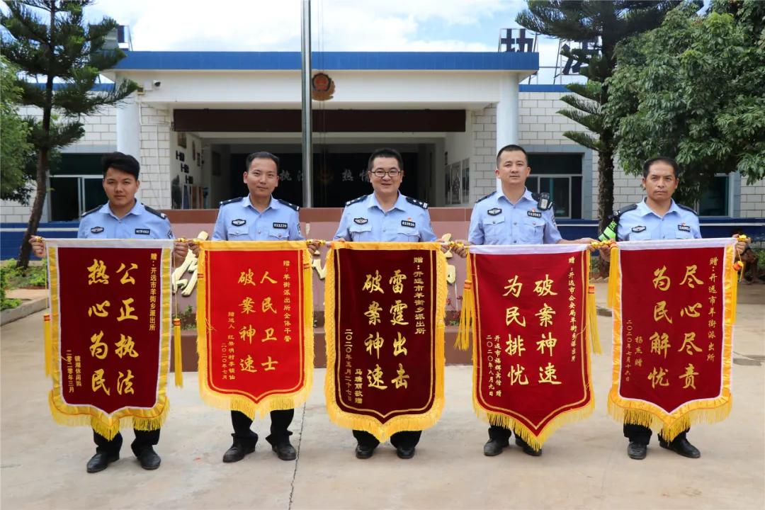 开远安全,开远市安全吗