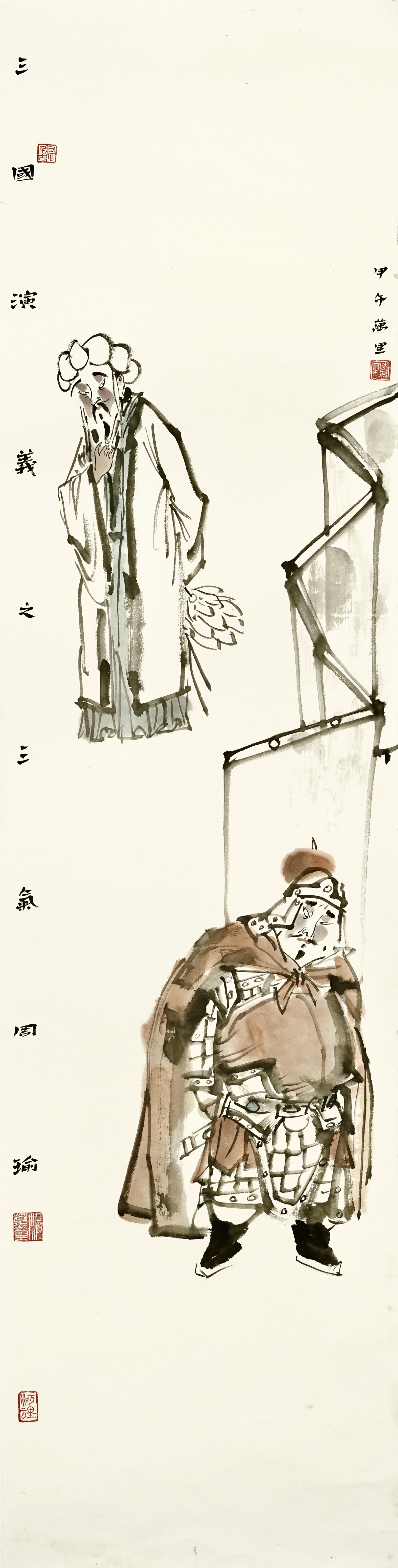 「筆墨丹青」——品读浙派新秀丨洪万里人物画艺术