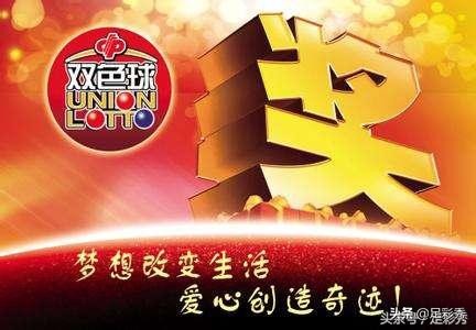 机选一注19024期精准的双色球,2022038期双色球单挑一注