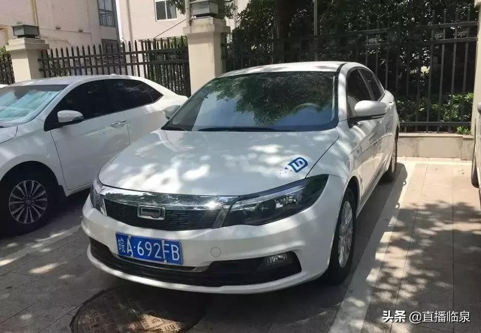 共享汽车来阜阳了快看长啥样,阜阳可以租用的共享汽车