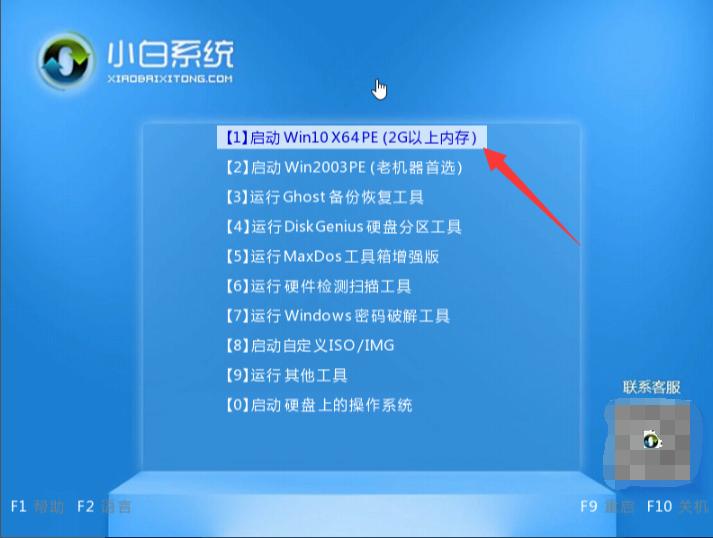 怎么用u盘装win7系统教程,怎么装win7系统不用u盘
