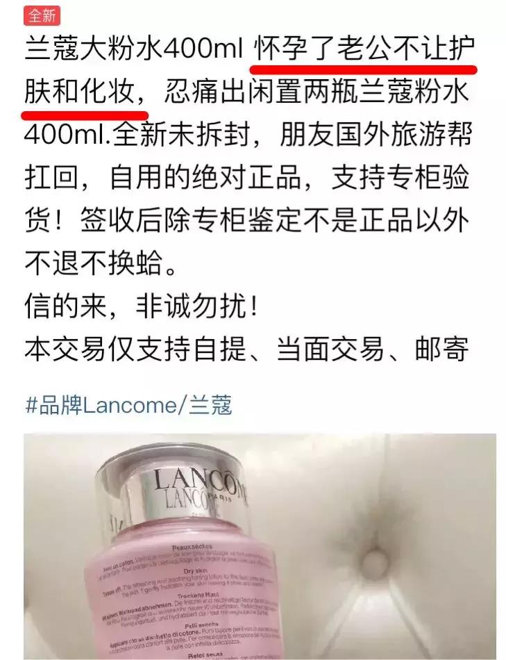 闲鱼转让健身卡的理由有多奇葩,闲鱼转让理由