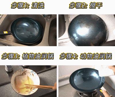 章丘铁锅是“*局骗**”，还是真的好用？弄懂以后再买不吃亏