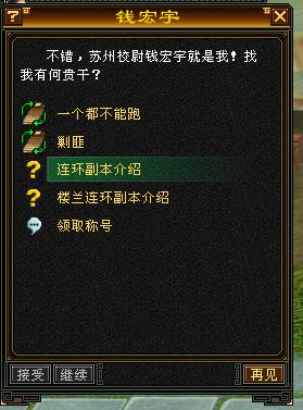 天龙八部归来：真正的怀旧服首测，10年版本，就是这个味儿