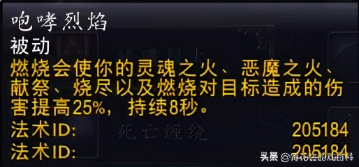 暗影国度毁灭术士教学,魔兽世界暗影国度入坑指南