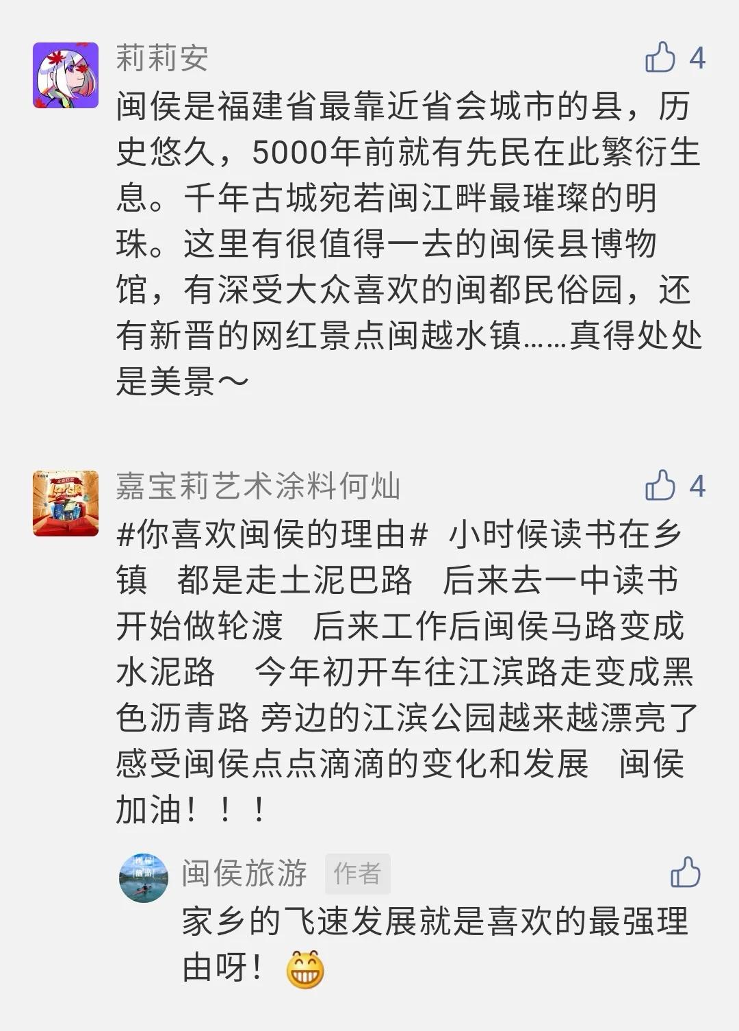 开奖啦开奖啦！凤翔首邑温泉票，新年第一份豪礼抱回家！看看是哪些幸运儿？