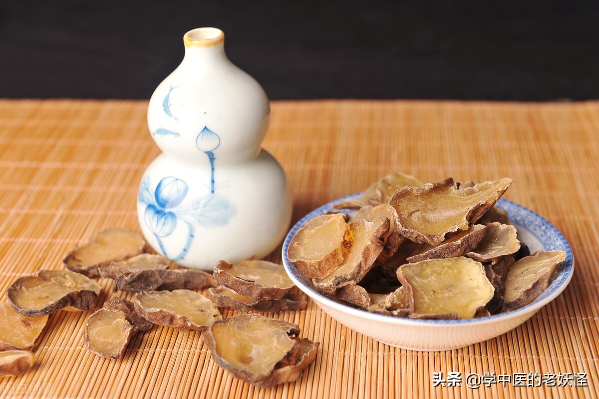 附子是什么中药,每日学一味中药附子