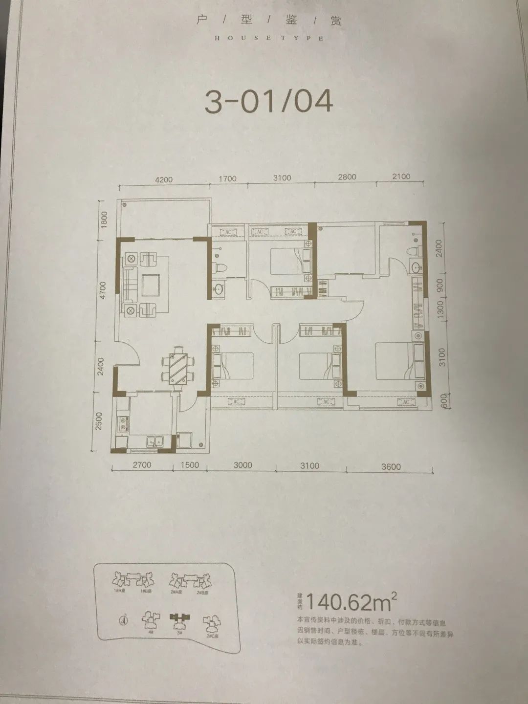 华为总部楼盘,华为研发基地附近房价