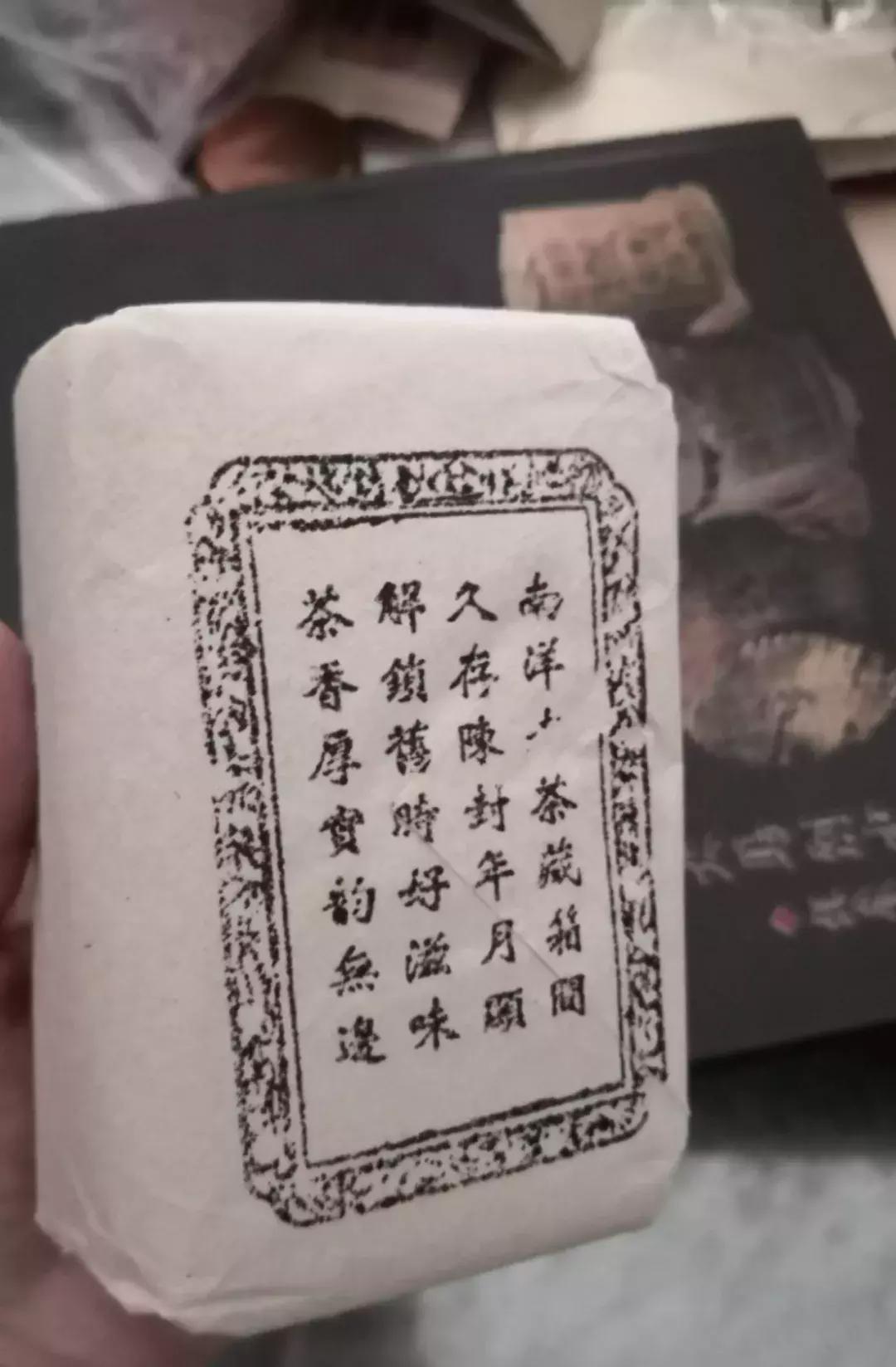 多特利老六堡1995|古法包装、外销回流，这款老六堡不负期待