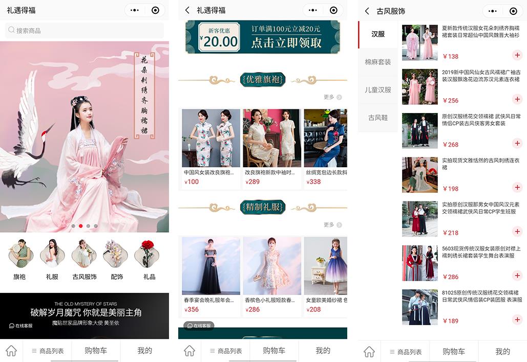 没基础怎么搭建网站,没有经验怎么开通微信小程序