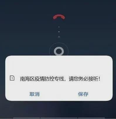 全员核酸检测结果查询不到,全员核酸检测为什么查不到