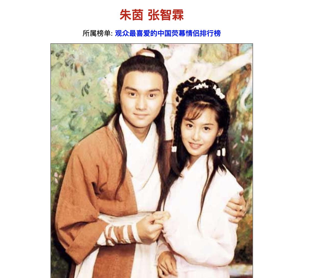 港圈女神颜值巅峰袁咏仪,短发港星女袁咏仪