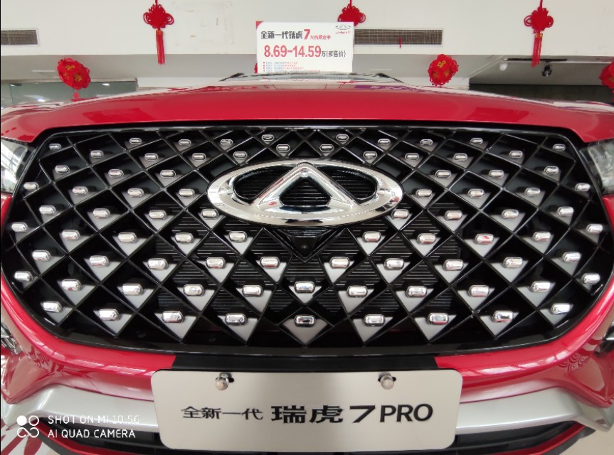 瑞虎7超能英雄1.6t,全新一代瑞虎7介绍