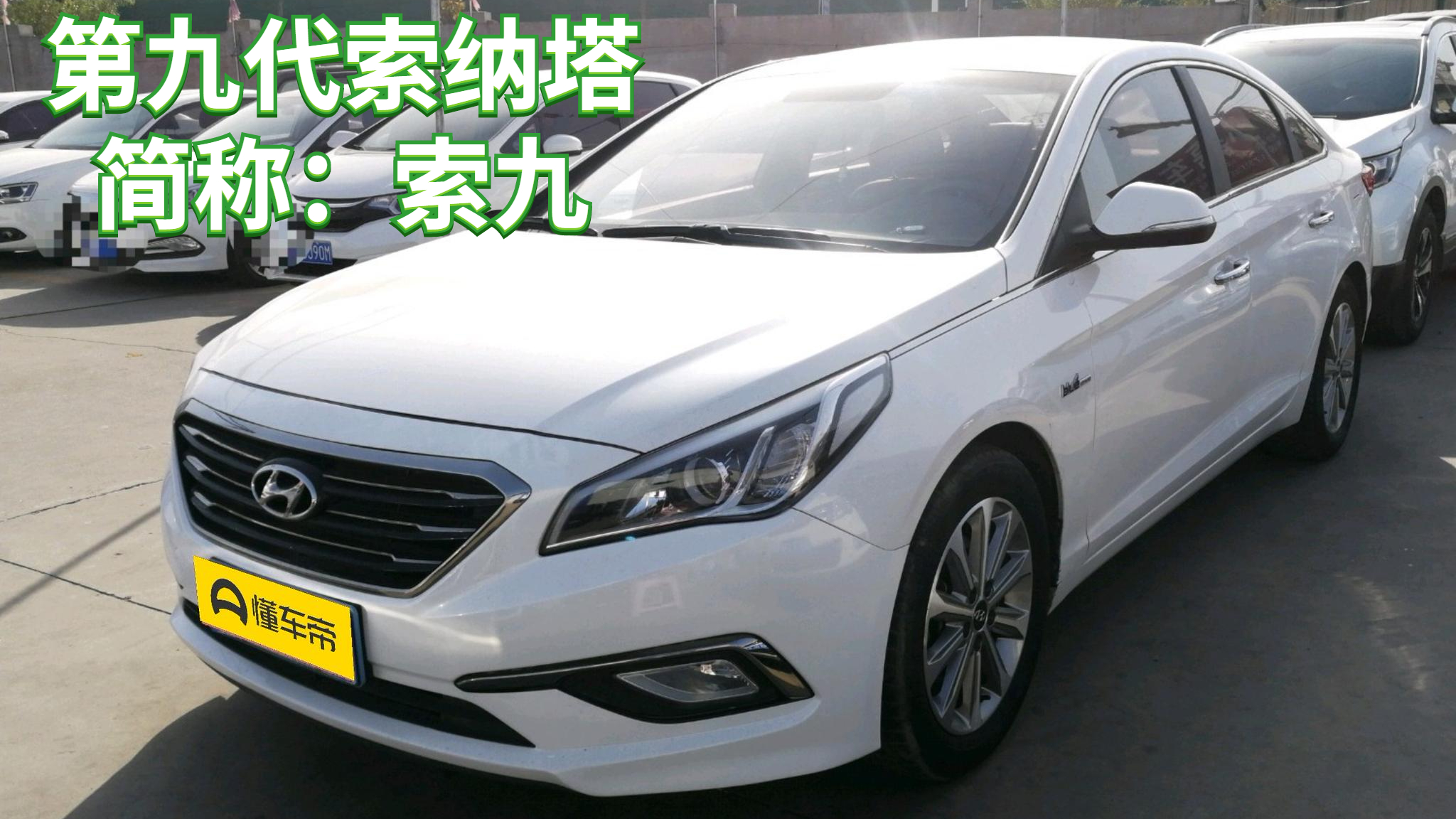 改装索9,索九改装案例大全