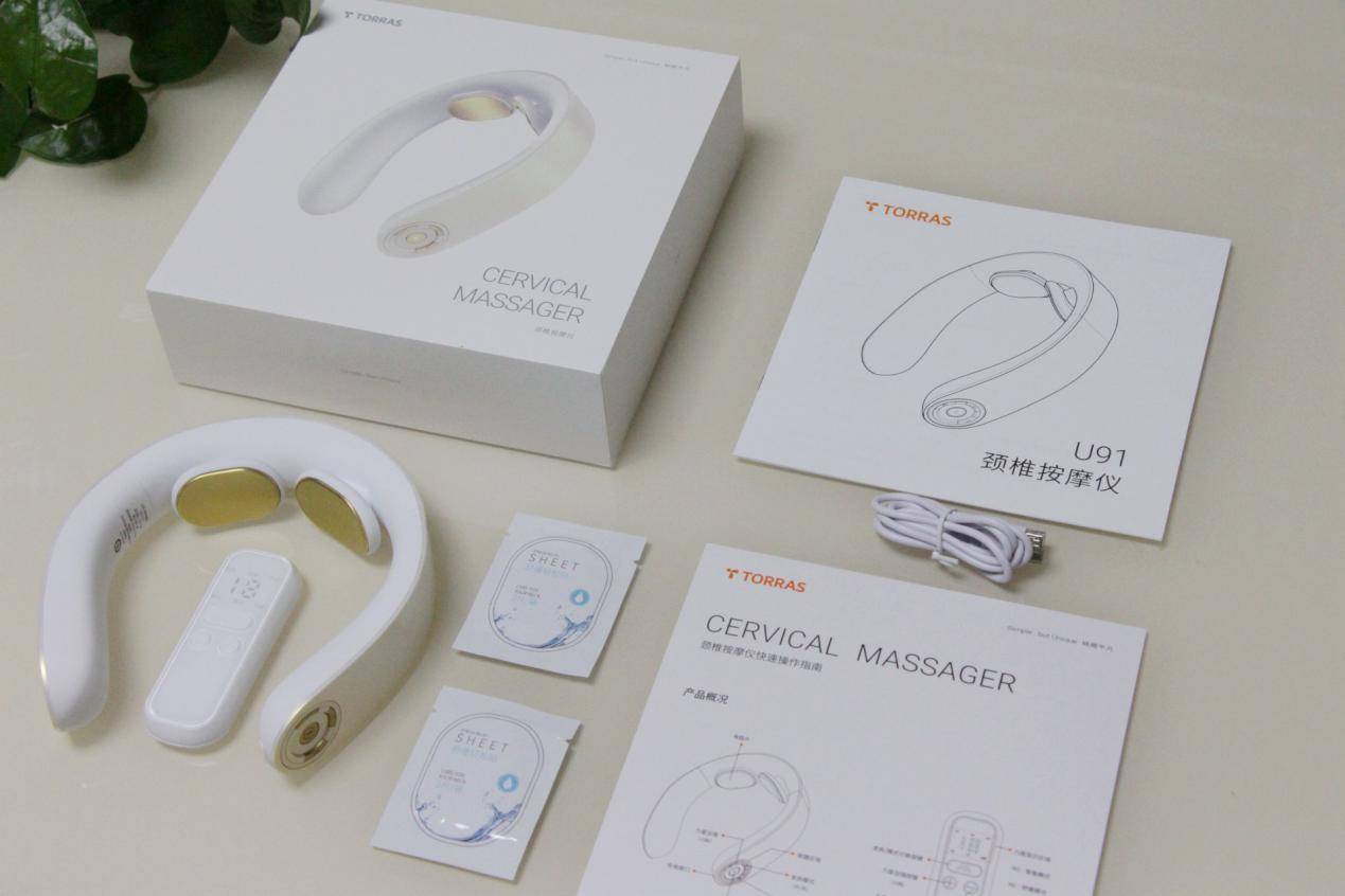 15档力度调节，缓解你颈部酸痛：图拉斯颈部按摩仪体验