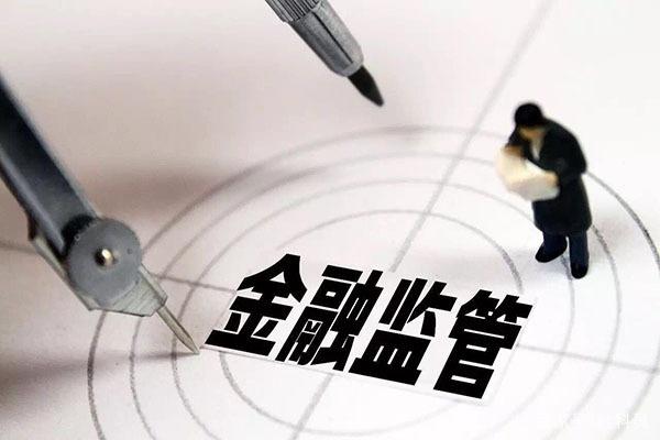 金融业综合经营一般是指哪些行业,金融业的经营体制