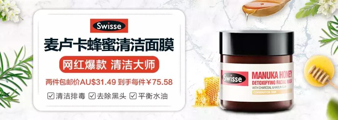 澳洲natio护肤品测评,natio护肤品推荐