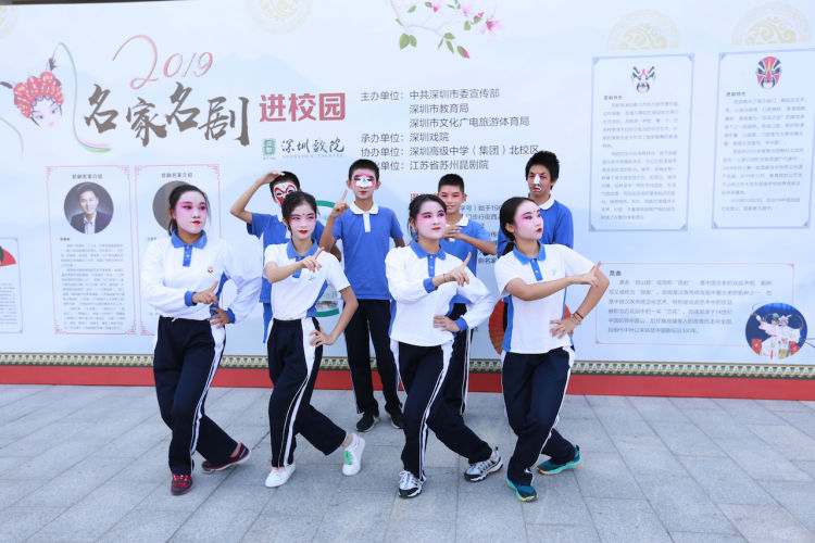 深圳戏院儿童剧,深圳戏院传统文化