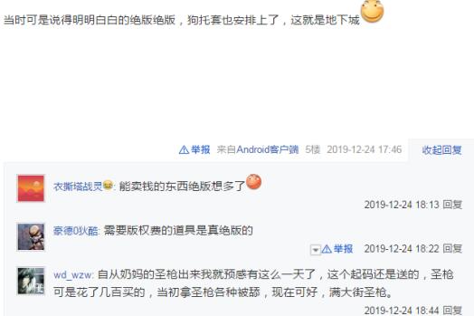 dnf魔盒加入天空套,dnf新魔盒装备