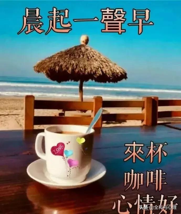 早上好动态表情图片全部,早上好动态图片大全好看