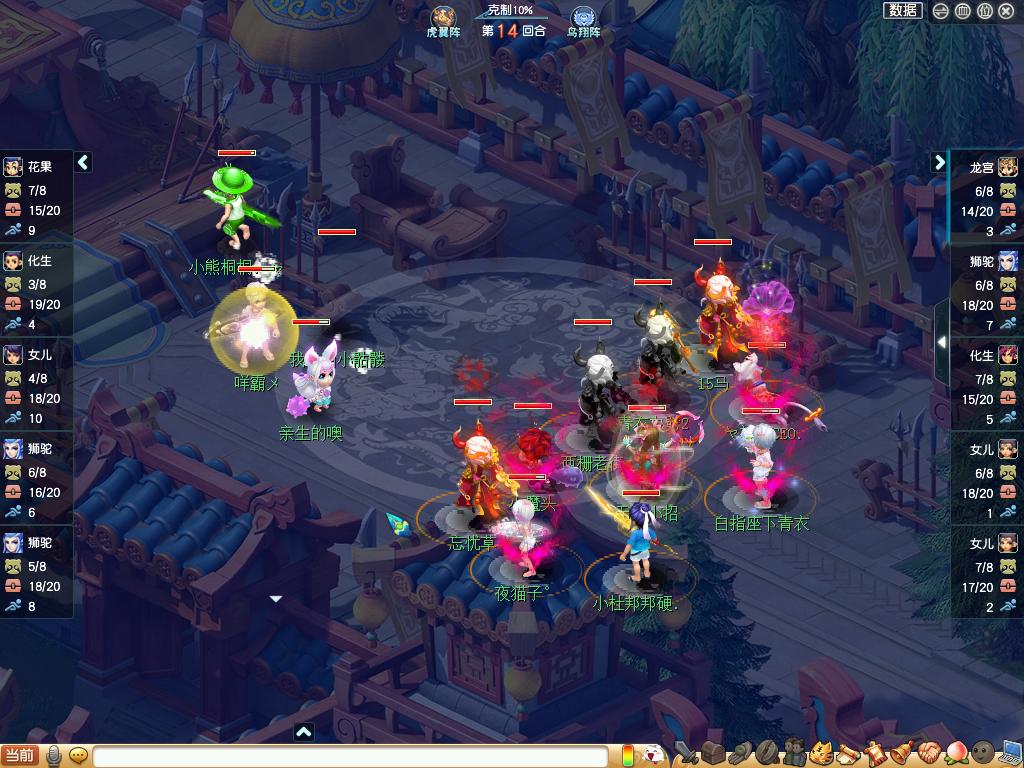 梦幻西游2018平民pk赛,梦幻西游全民pk什么时候开始