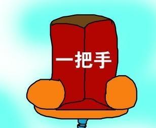 在单位受领导排挤打压怎么举报,在单位被一把手打压无望怎么办