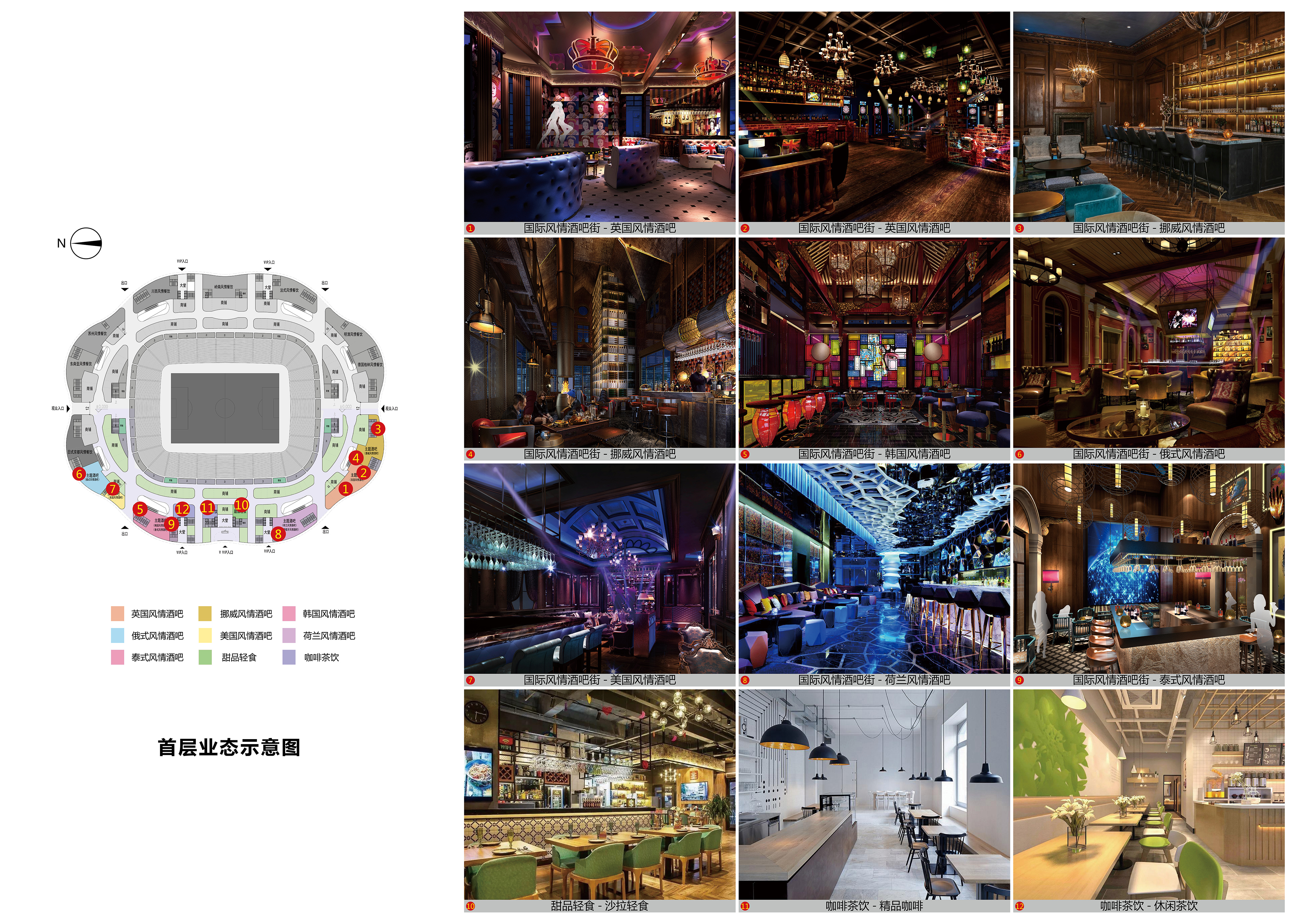 广州恒大足球场最新新闻,数亿球迷齐欢呼