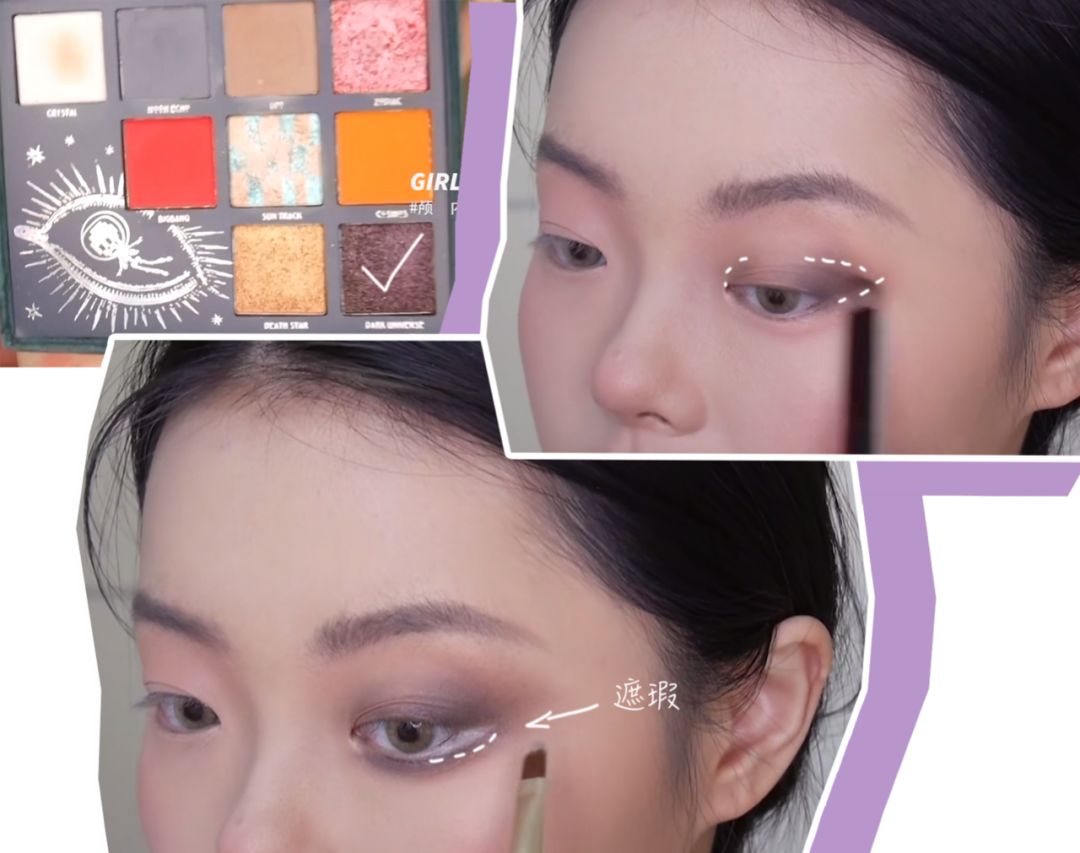 多肉葡萄妆,多肉葡萄化妆方法